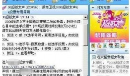 明星资讯号是什么